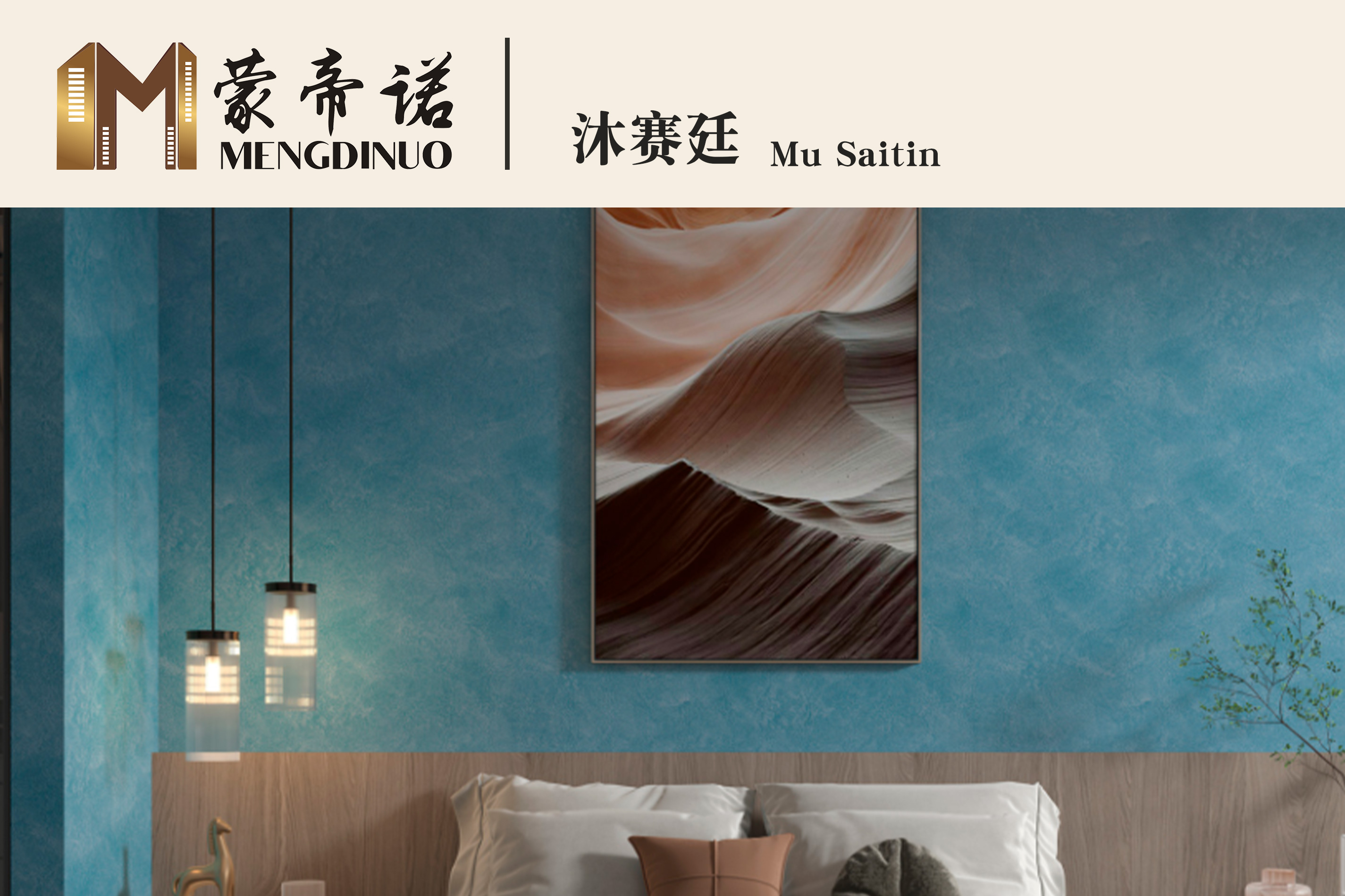 沐賽霆.jpg